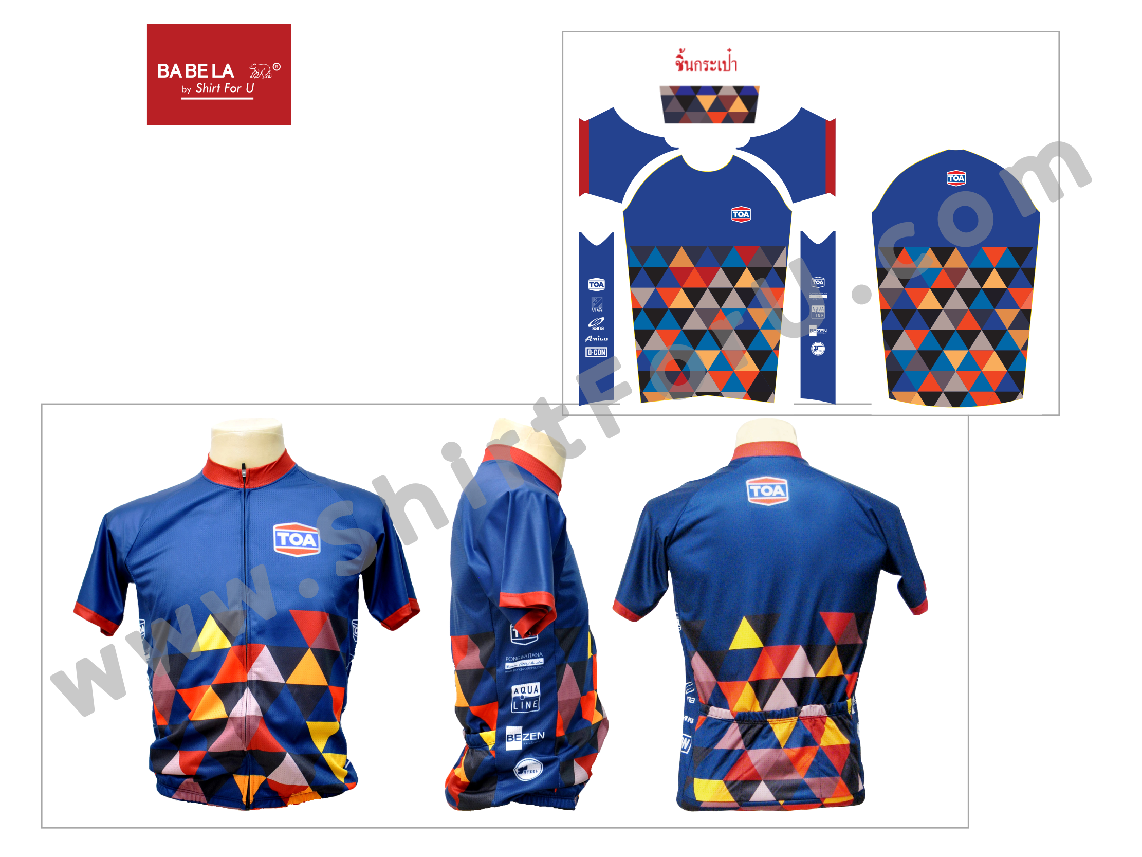 เสื้อจักรยานสีฟ้า